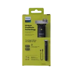 شیور صورت وان بلید فیلیپس