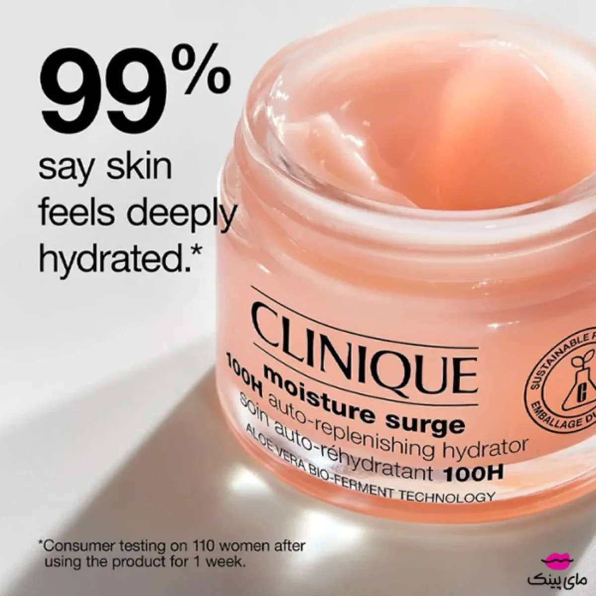 آبرسان صد ساعته کلینیک - Image 2