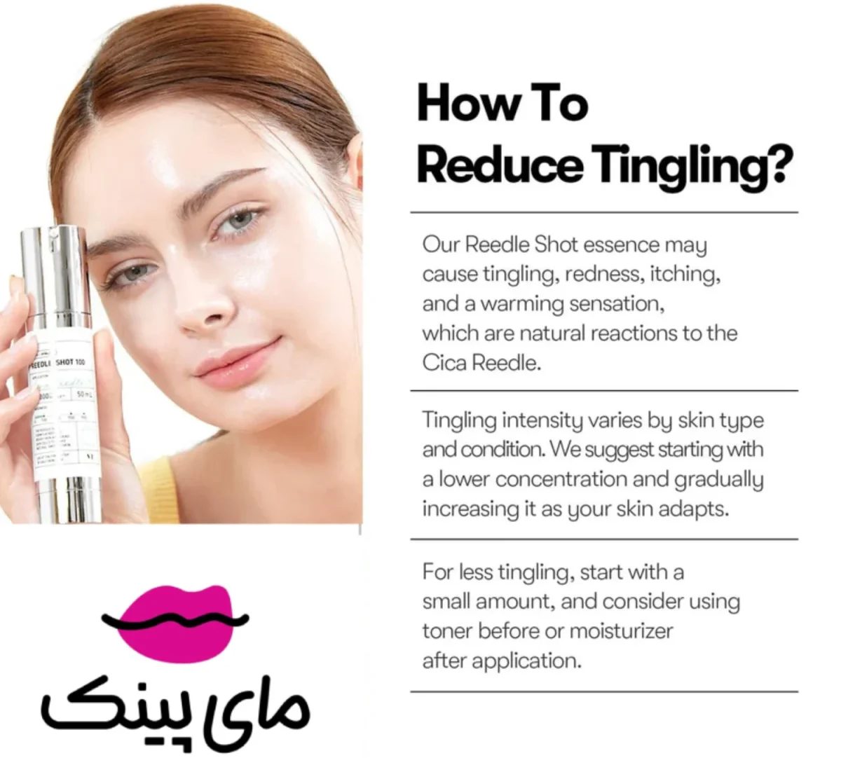 ریدل شات - Image 2