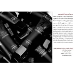 بی‌بی کرم دوندا مکس هیرو - Image 2