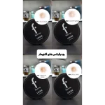 پودر فیکس شل فلورمار - Image 2