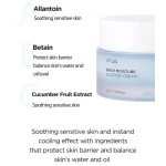 کرم آبرسان و رطوبت‌رسان عمیق آنوا - Image 3